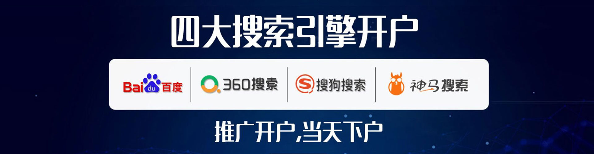 卫辉百度推广费用